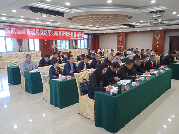 党性教育培训班在西柏坡举办