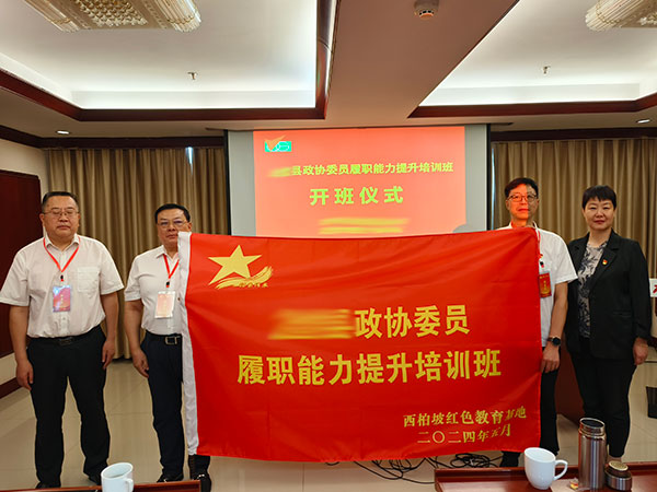 微信图片_20240513091448.jpg