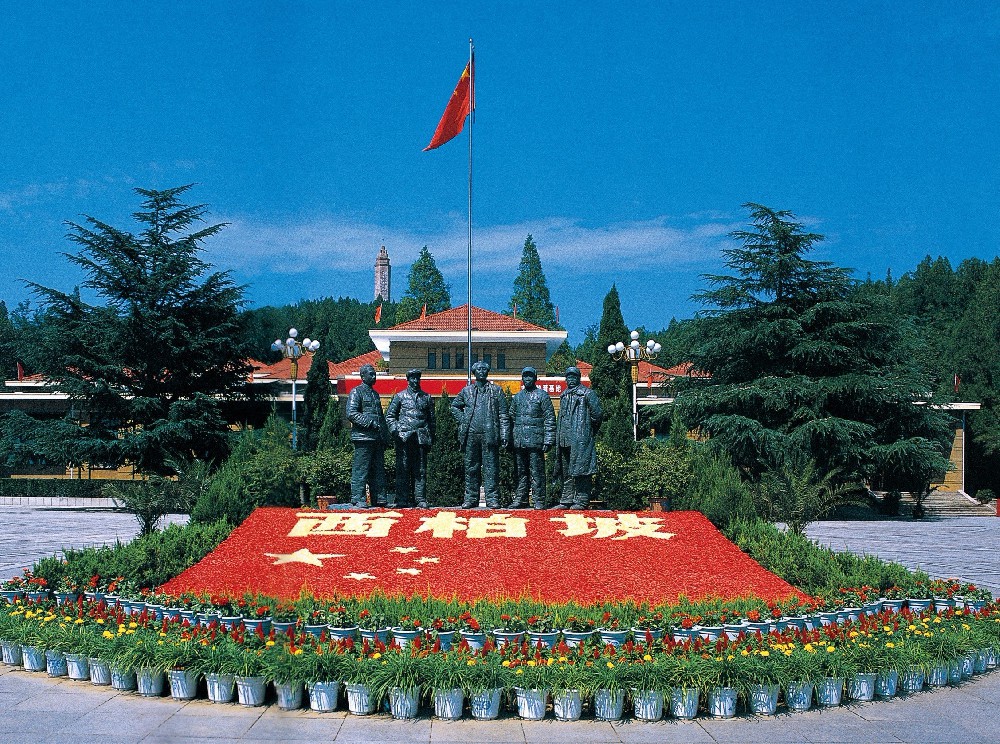 西柏坡红色教育：心灵深处的革命回响与新时代启示