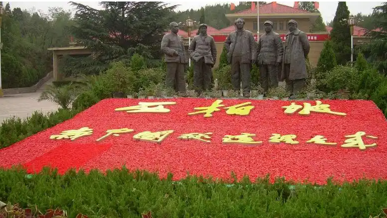 西柏坡培训教育基地：传承革命精神，培养新时代领导者