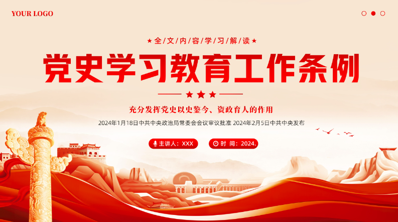 QQ20250307-142038.png