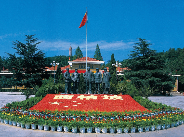西柏坡精神定义与核心