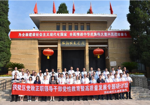 QQ20250314-154347.png