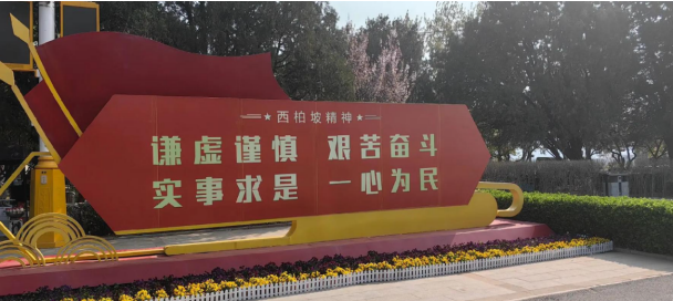 QQ20250318-134337.png