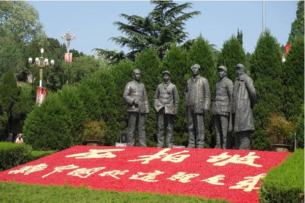 ‌西柏坡：初心如磐的党性熔炉