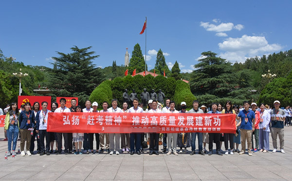 西柏坡干部学院