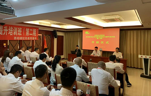 西柏坡精神：基层党组织党性淬炼的时代灯塔