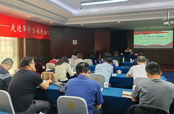 西柏坡干部培训的纪律三重奏：知规、明责、力行