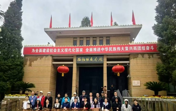 西柏坡党员教育