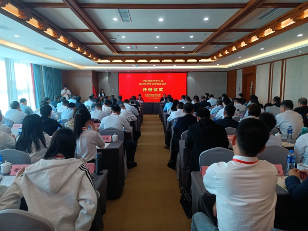 西柏坡党员教育