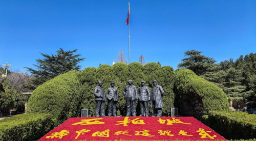 西柏坡红色教育基地