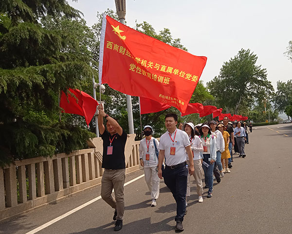 西柏坡干部培训学院