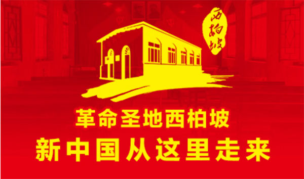 干部学院.jpg