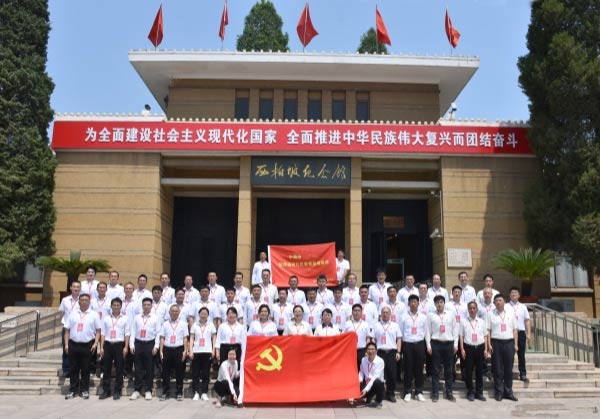 西柏坡干部学院