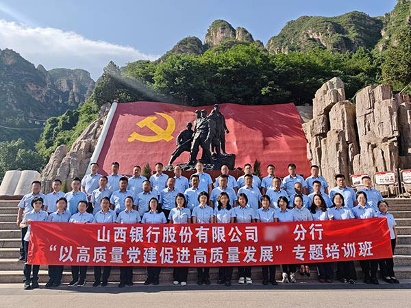 西柏坡干部学院
