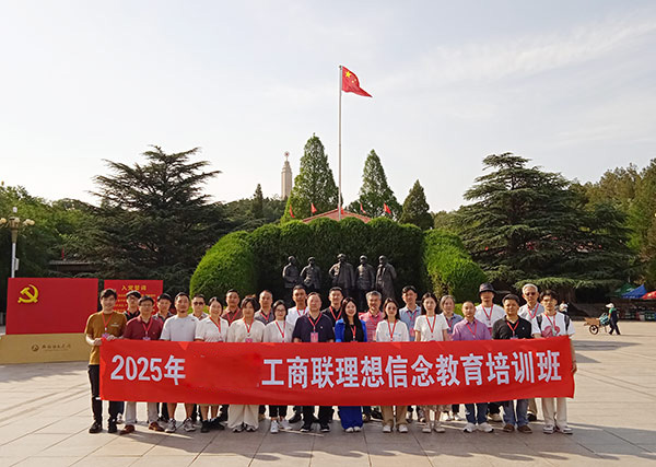 西柏坡干部学院,西柏坡干部培训