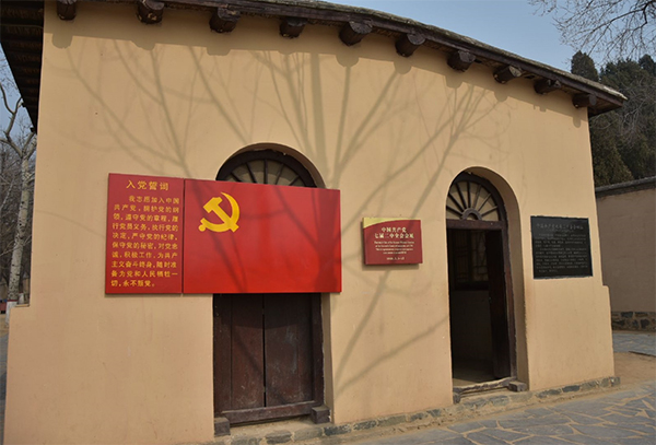 西柏坡干部培训学院官网,西柏坡红色教育