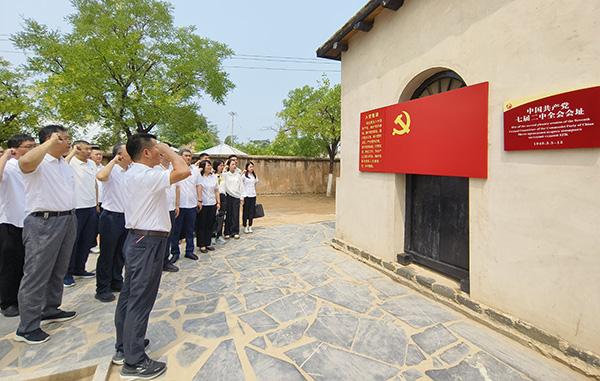 西柏坡干部培训学院,西柏坡党员红色教育