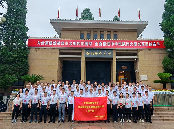 西柏坡干部学院,西柏坡红色教育