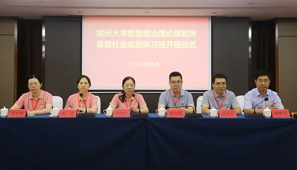 西柏坡干部培训学院,西柏坡红色教育