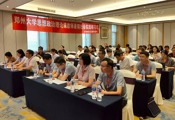 西柏坡干部培训学院,西柏坡红色教育