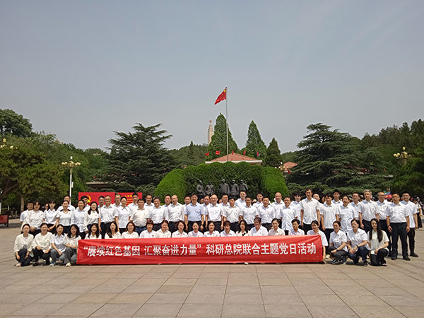西柏坡干部培训学院,西柏坡干部培训