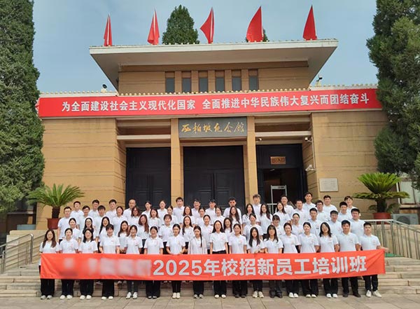 西柏坡干部培训学院,西柏坡红色教育