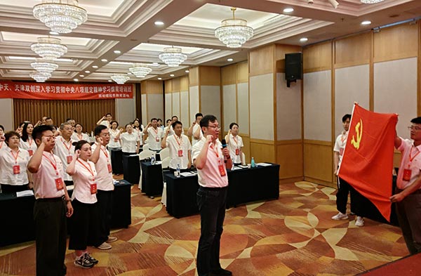 西柏坡干部培训学院,西柏坡干部培训