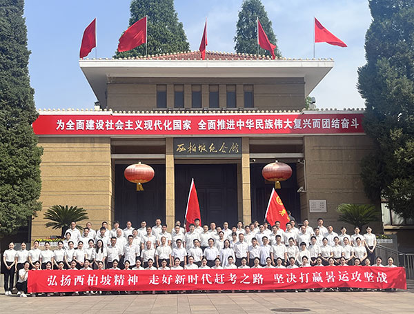 中国铁路.jpg