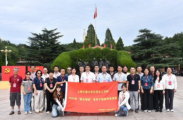 西柏坡干部培训学院,西柏坡红色教育