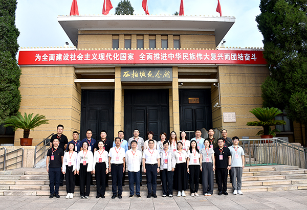 西柏坡干部培训学院,西柏坡干部培训