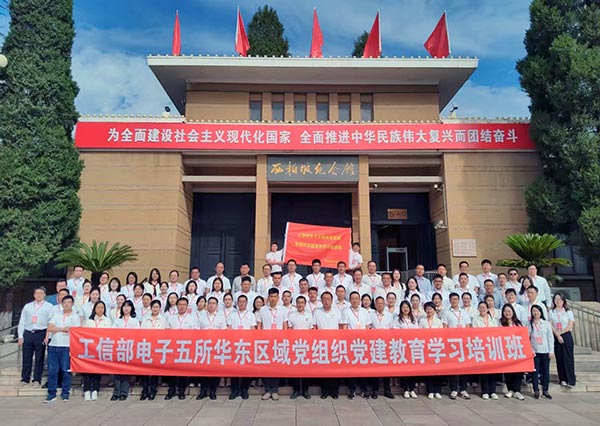 西柏坡干部培训学院,西柏坡干部培训