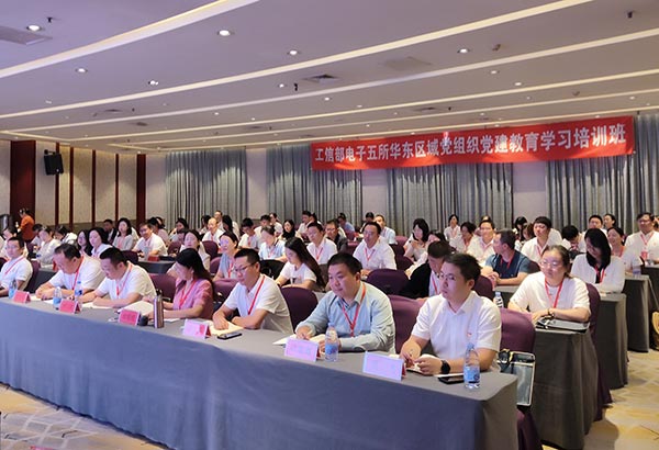 西柏坡干部培训学院,西柏坡干部培训