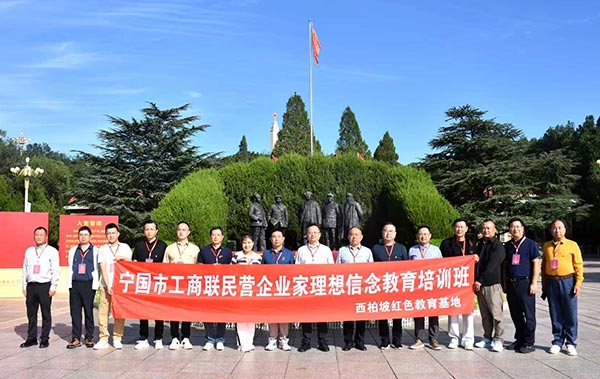 西柏坡干部学院,西柏坡红色教育