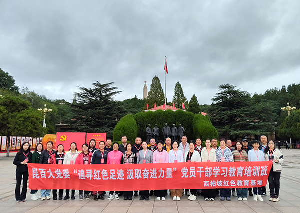 西柏坡干部学院,西柏坡干部培训 西柏坡干部学院,西柏坡干部培训