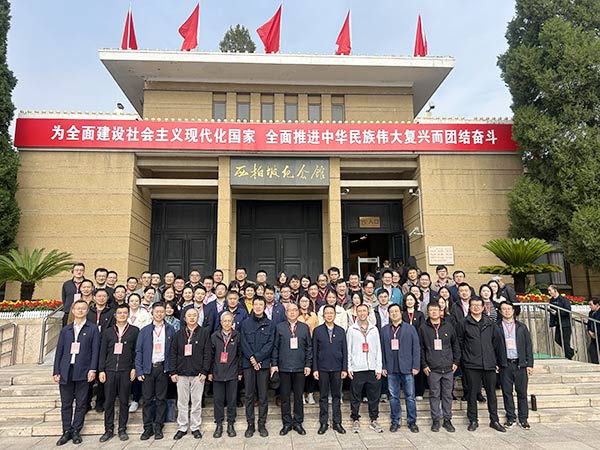 中国城市规划设计研究院纪检干部培训班在西柏坡圆满结业