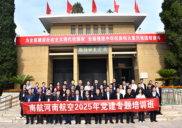 西柏坡干部学院,西柏坡红色教育 西柏坡干部学院,西柏坡红色教育