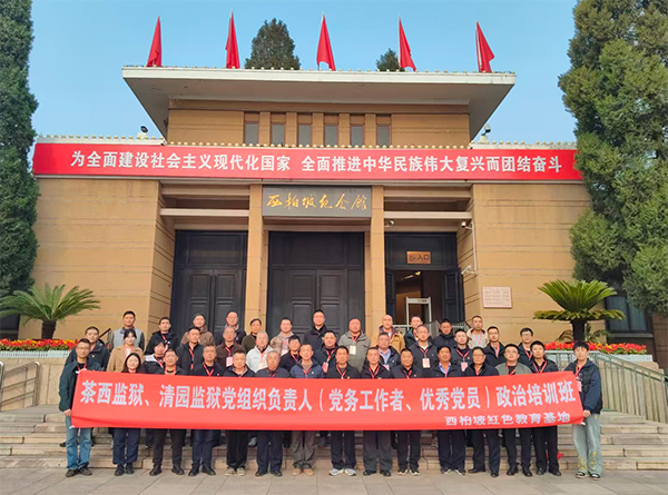 西柏坡干部学院,西柏坡干部培训 西柏坡干部学院,西柏坡干部培训