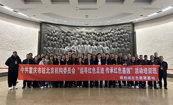 西柏坡干部学院,西柏坡红色教育 西柏坡干部学院,西柏坡红色教育