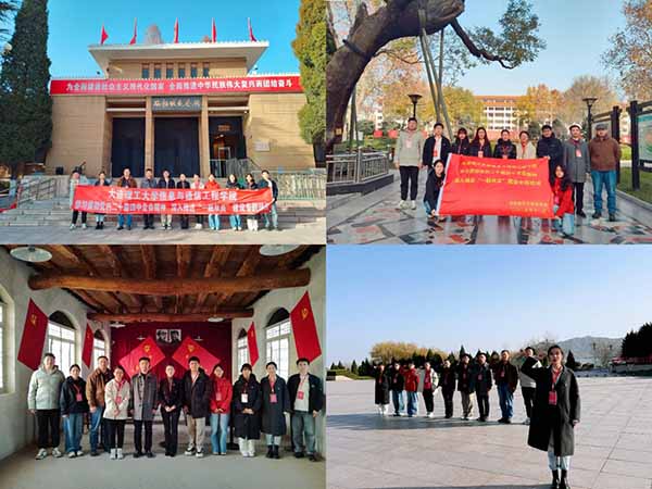 西柏坡干部培训学院官网 西柏坡干部培训学院官网