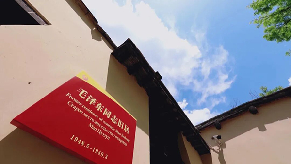 西柏坡干部培训学院,西柏坡党性教育 西柏坡干部培训学院,西柏坡党性教育