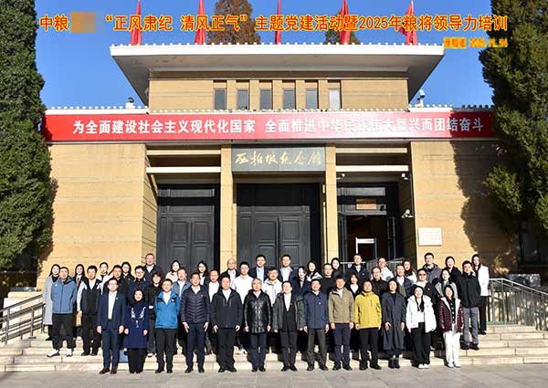 西柏坡干部培训学院,西柏坡干部红色教育培训 西柏坡干部培训学院,西柏坡干部红色教育培训