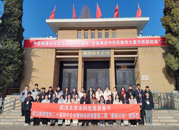 西柏坡干部培训学院,西柏坡红色教育培训 西柏坡干部培训学院,西柏坡红色教育培训
