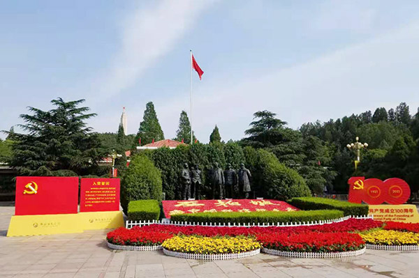 西柏坡干部学院