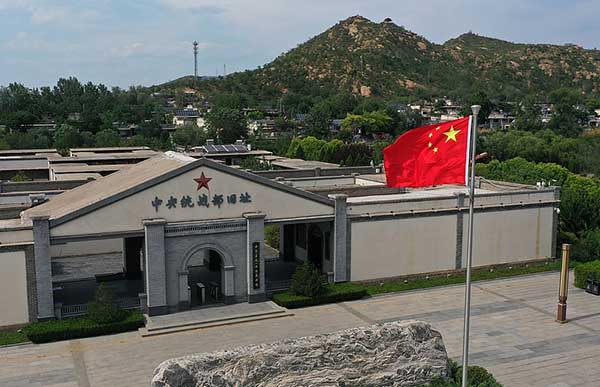 西柏坡干部培训学院,统战部旧址