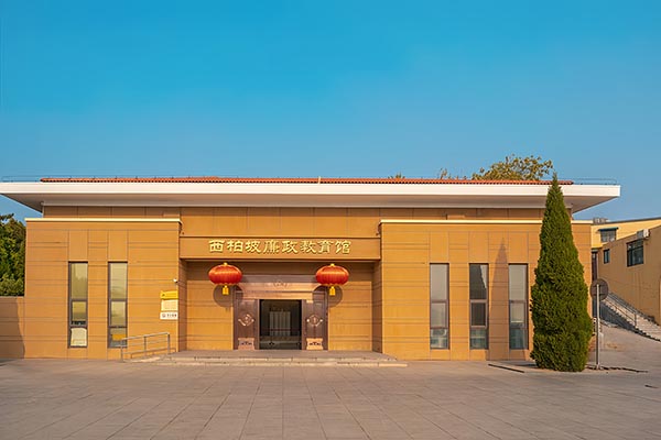 西柏坡干部学院