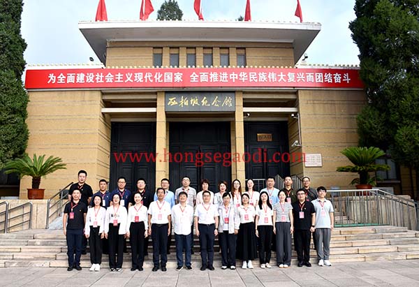 农业农村部、中国农学会“追寻红色足迹 汲取奋进力量”主题党日