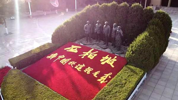 西柏坡干部学院,西柏坡干部培训