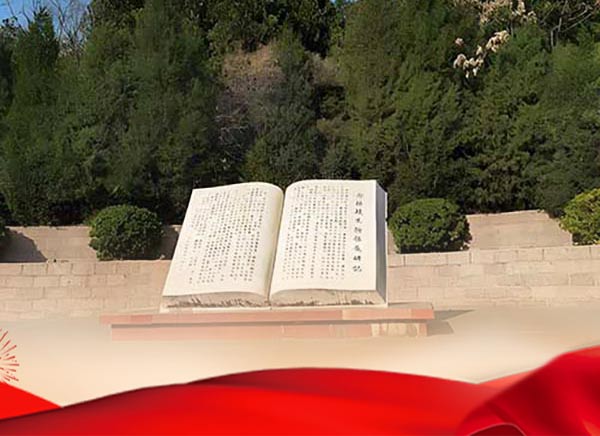 西柏坡干部学院,西柏坡干部培训,西柏坡党员红色教育