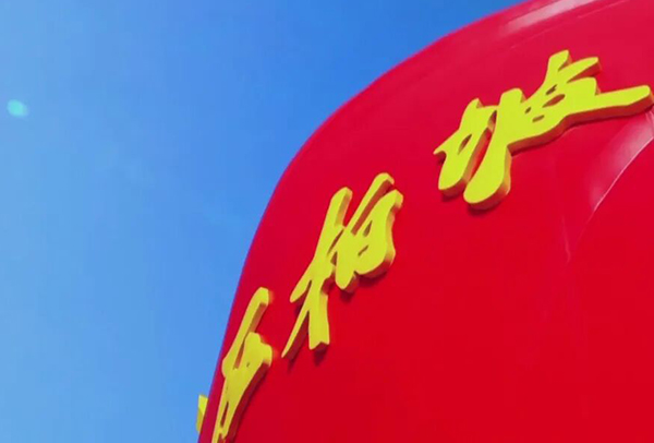 西柏坡干部培训学院,西柏坡红色教育